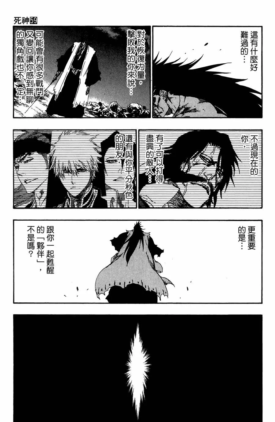 第59卷 第124页