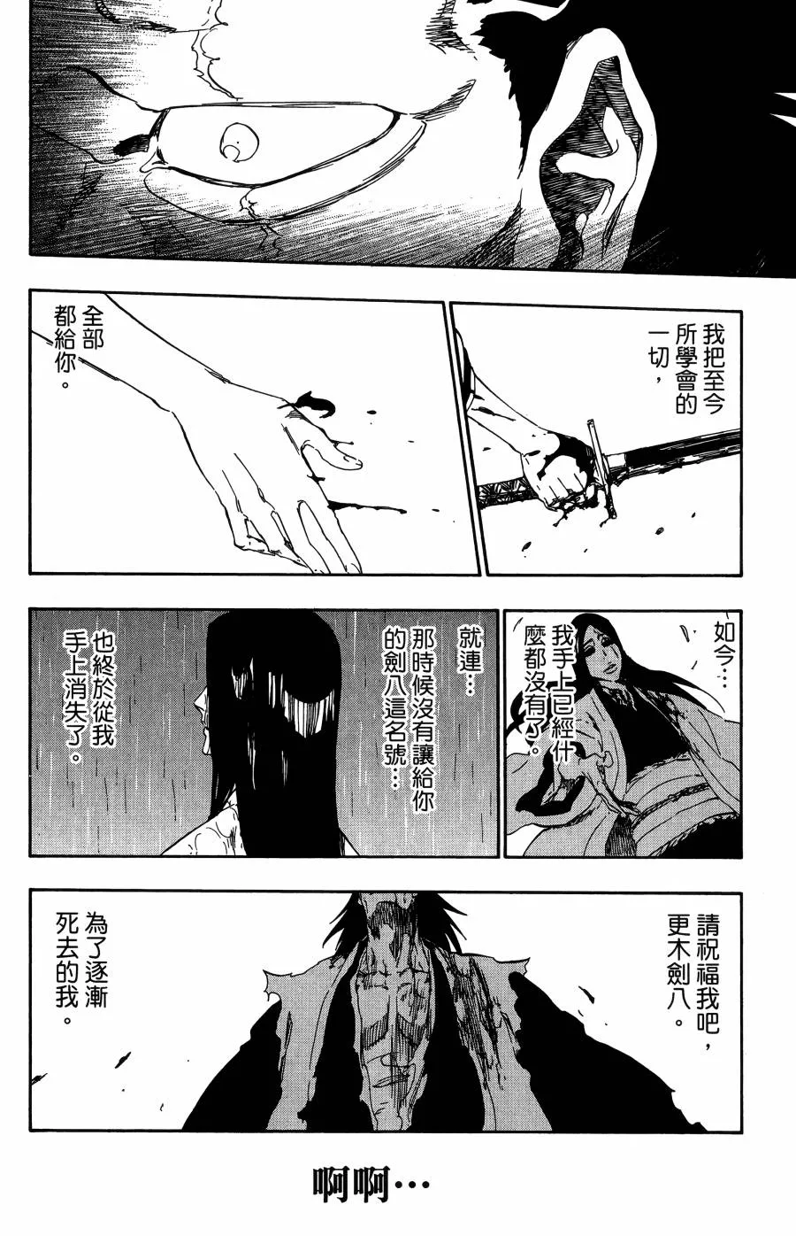 第59卷 第125页