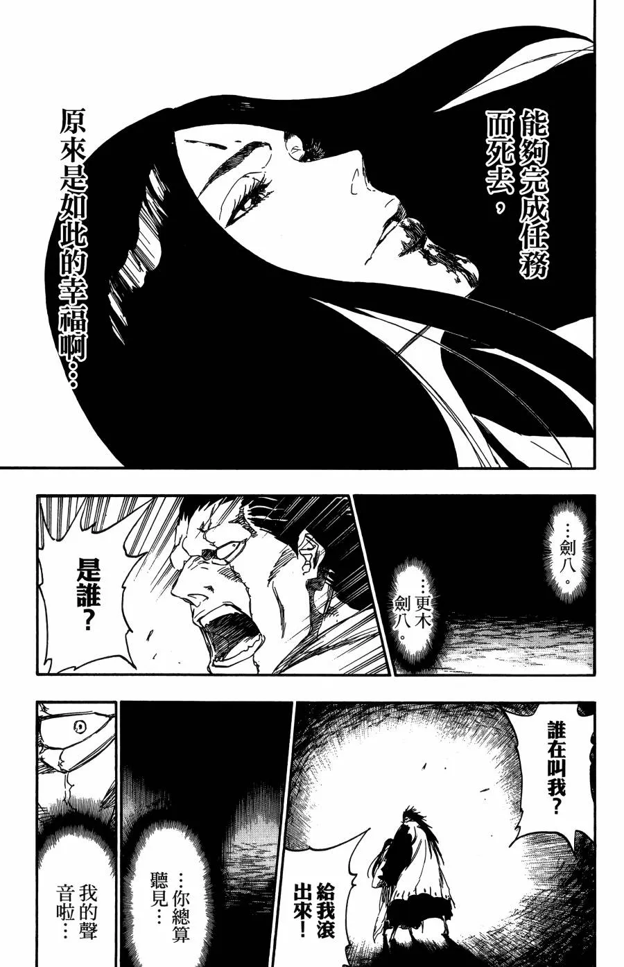 第59卷 第126页