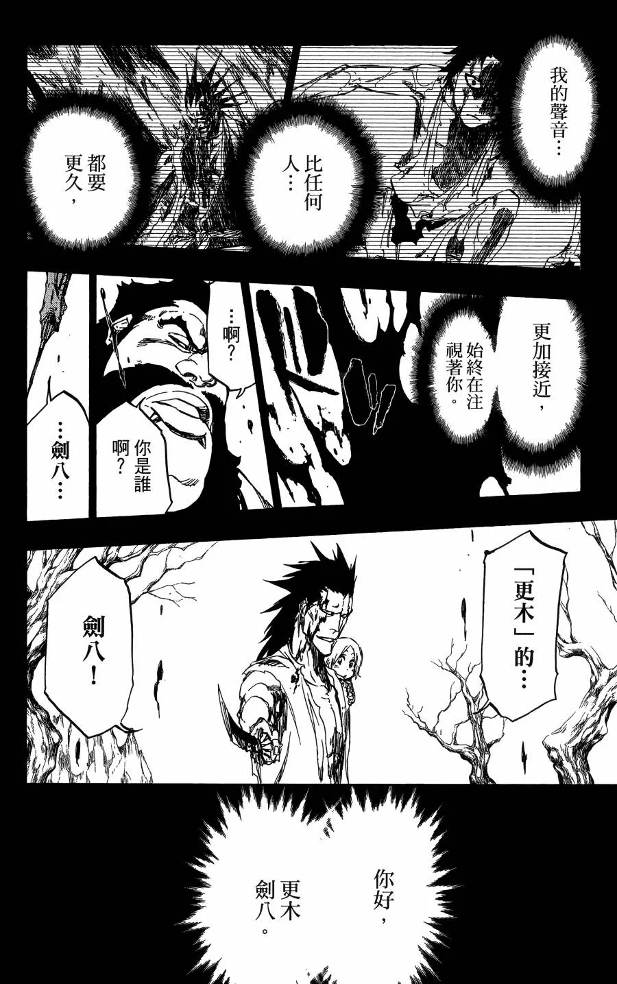 第59卷 第127页