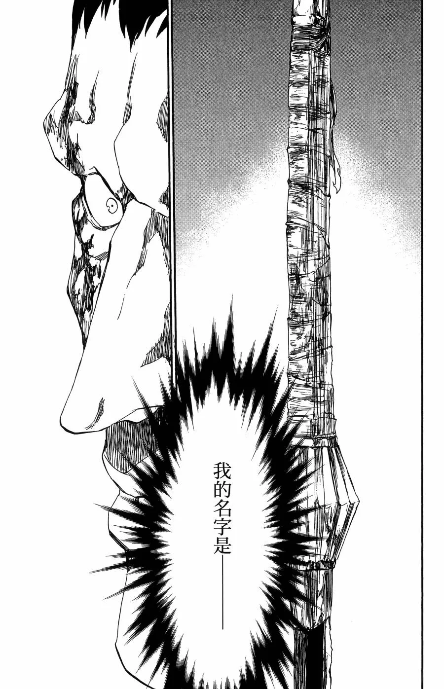 第59卷 第128页