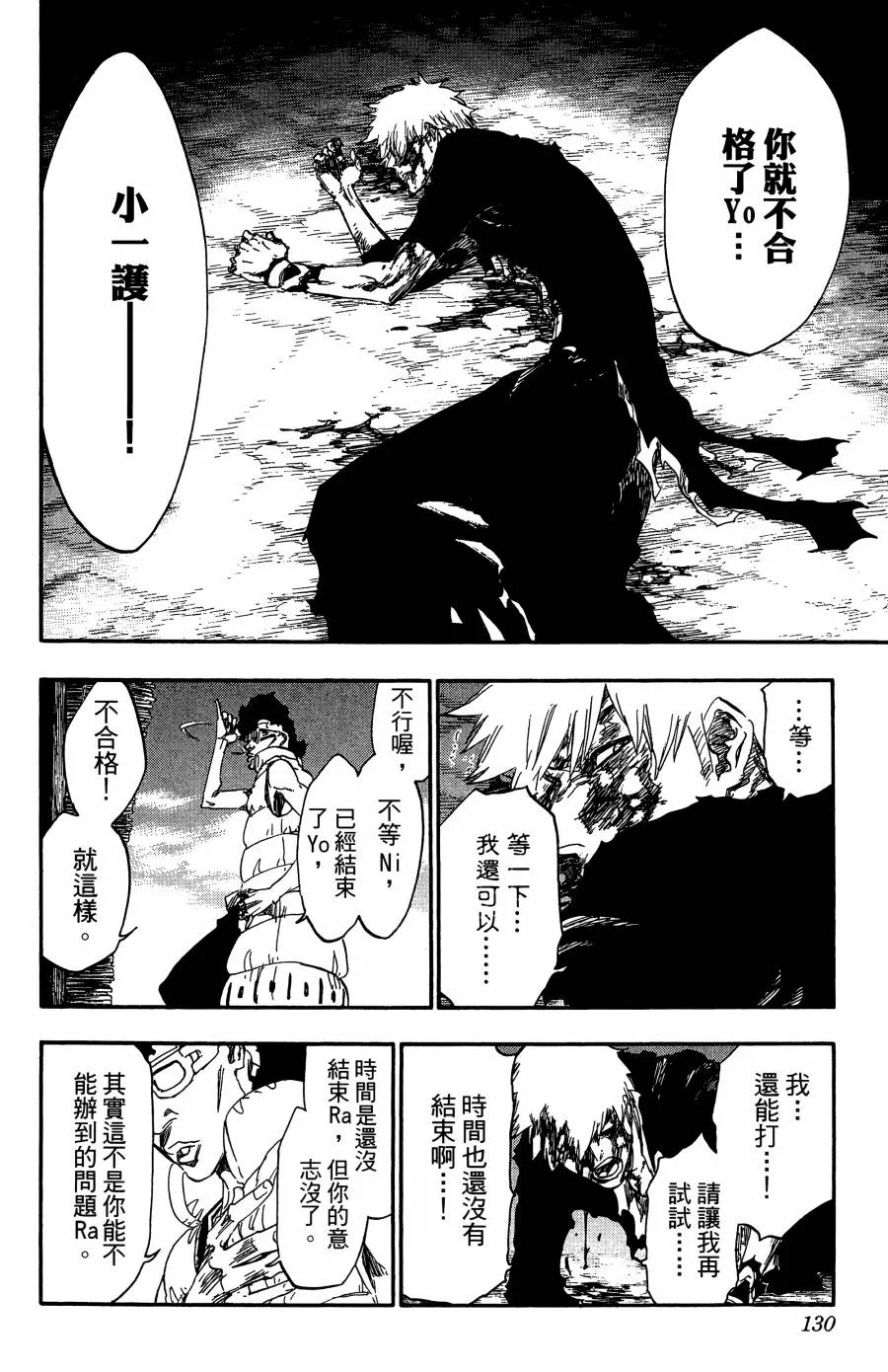 第59卷 第131页