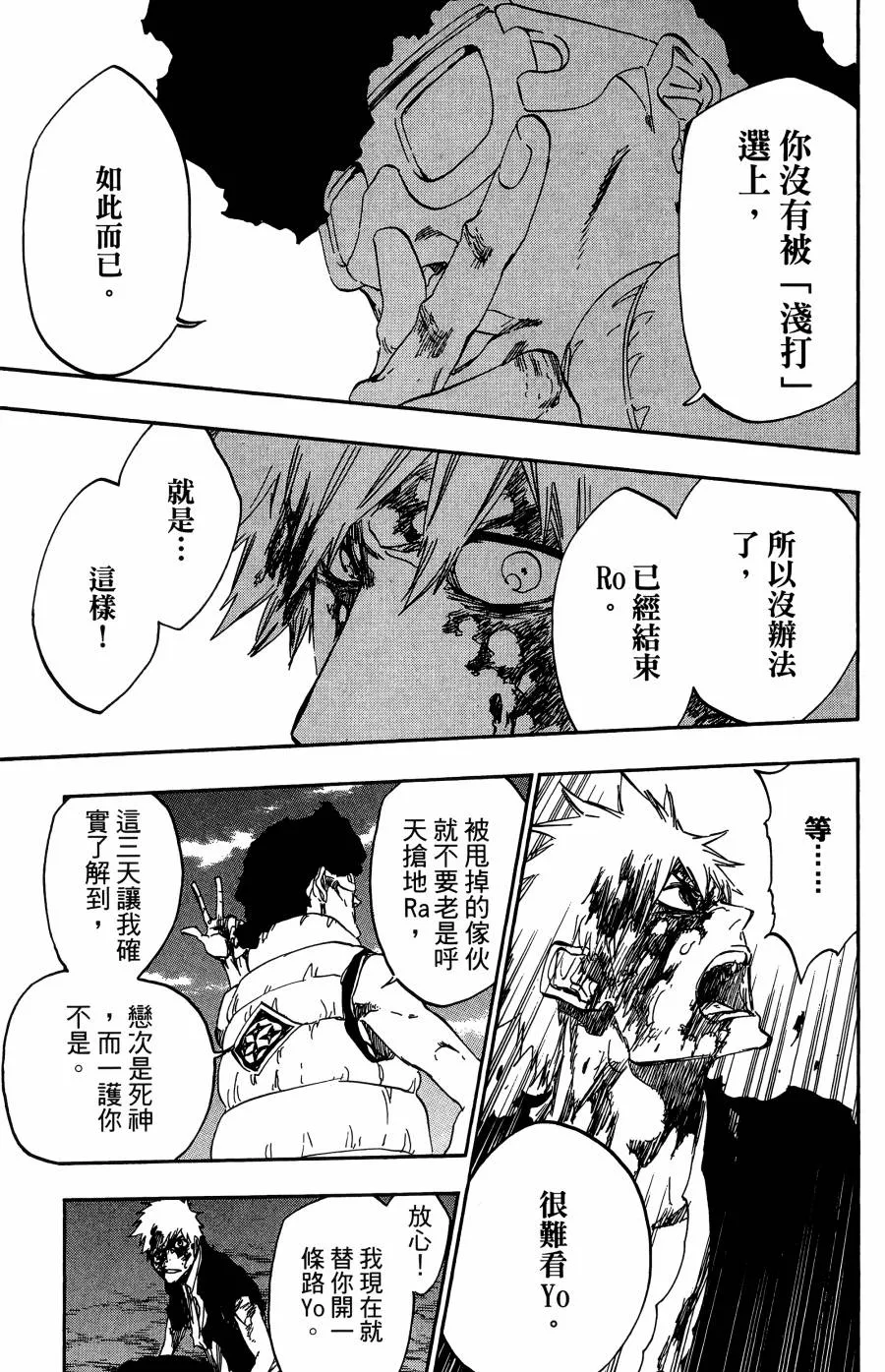 第59卷 第132页