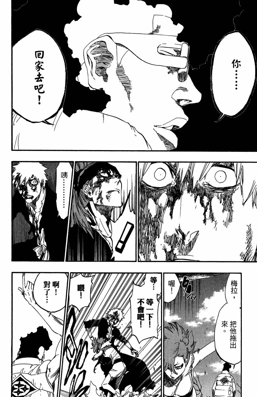 第59卷 第133页