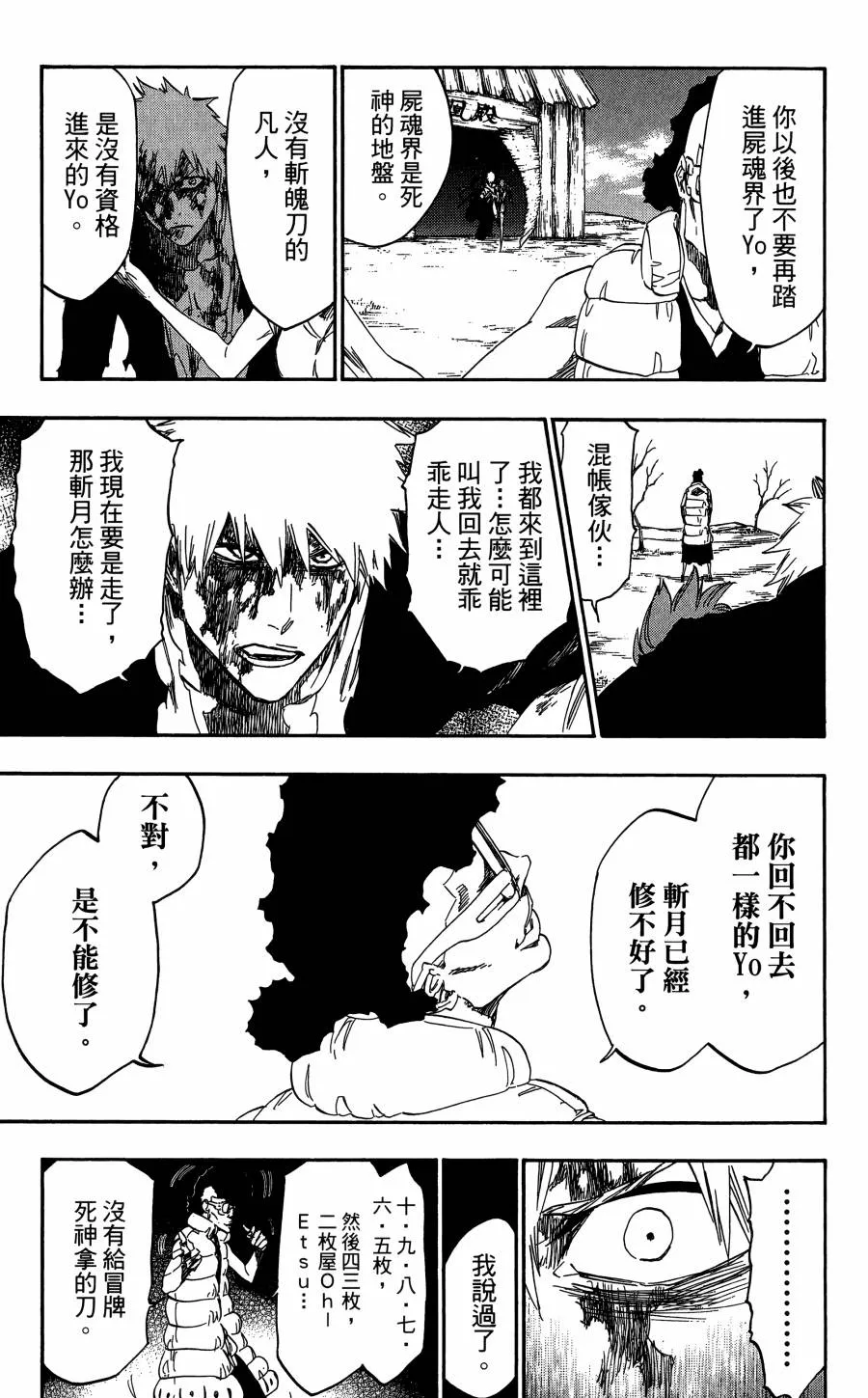 第59卷 第134页