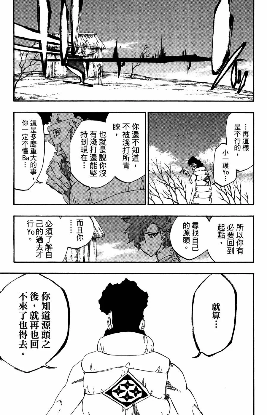 第59卷 第136页