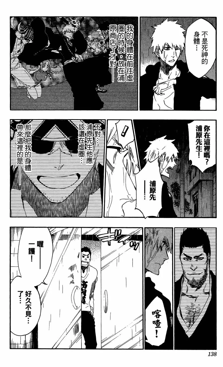第59卷 第137页