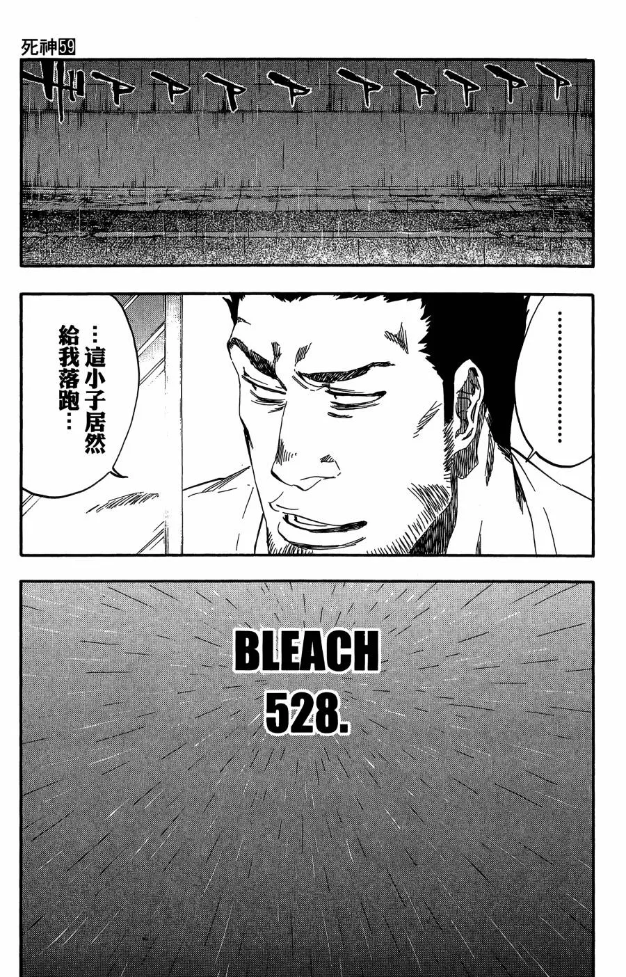 第59卷 第138页