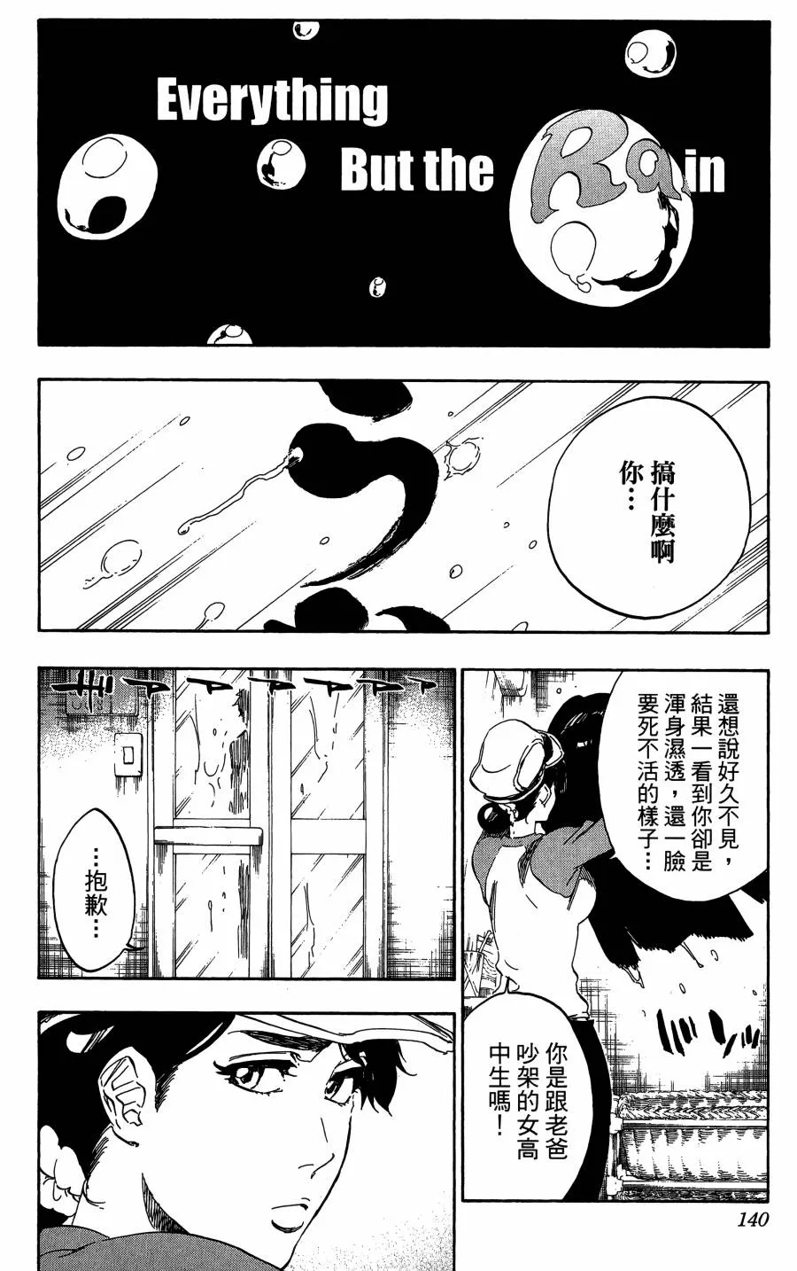 第59卷 第139页