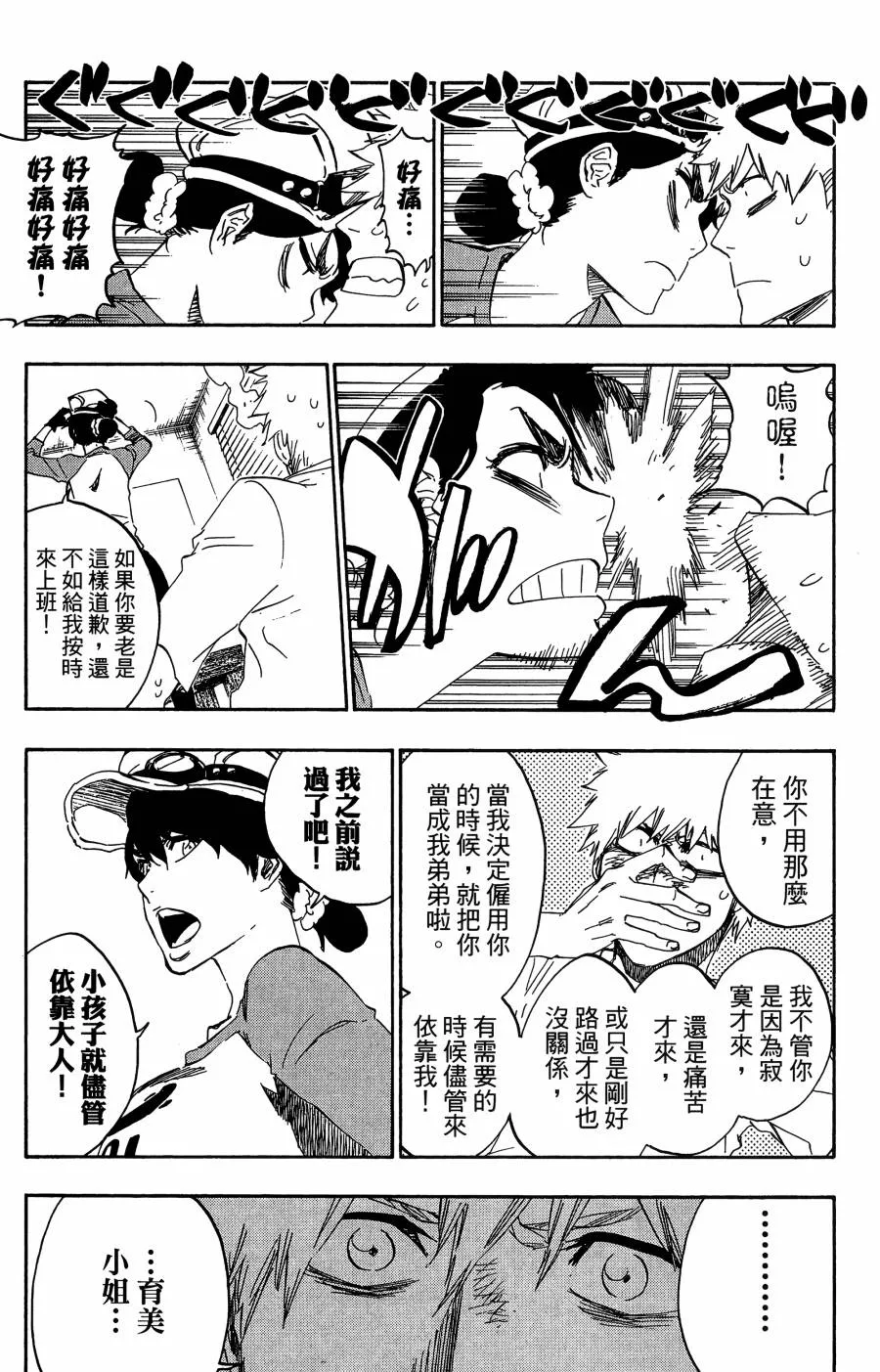 第59卷 第142页