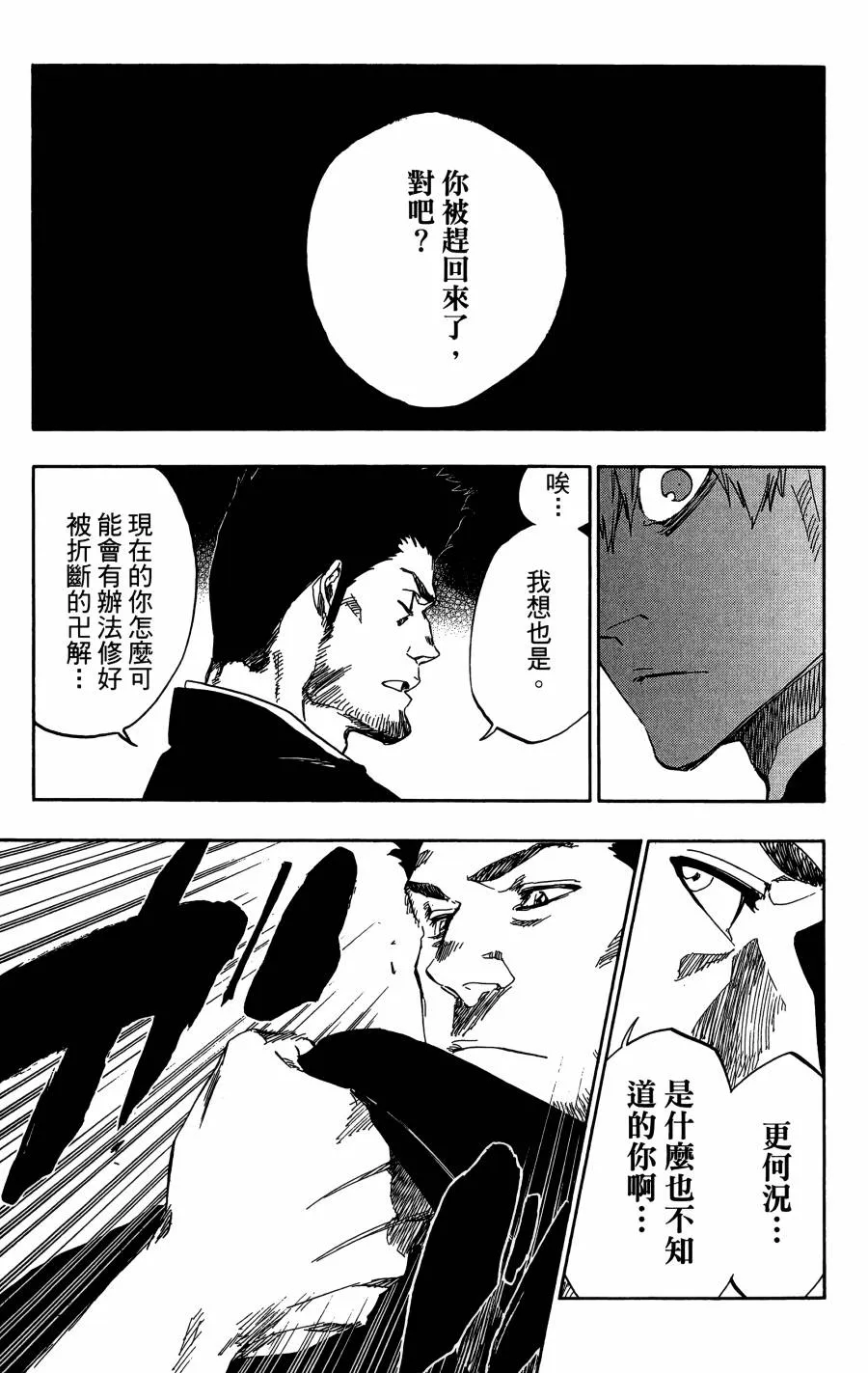 第59卷 第148页