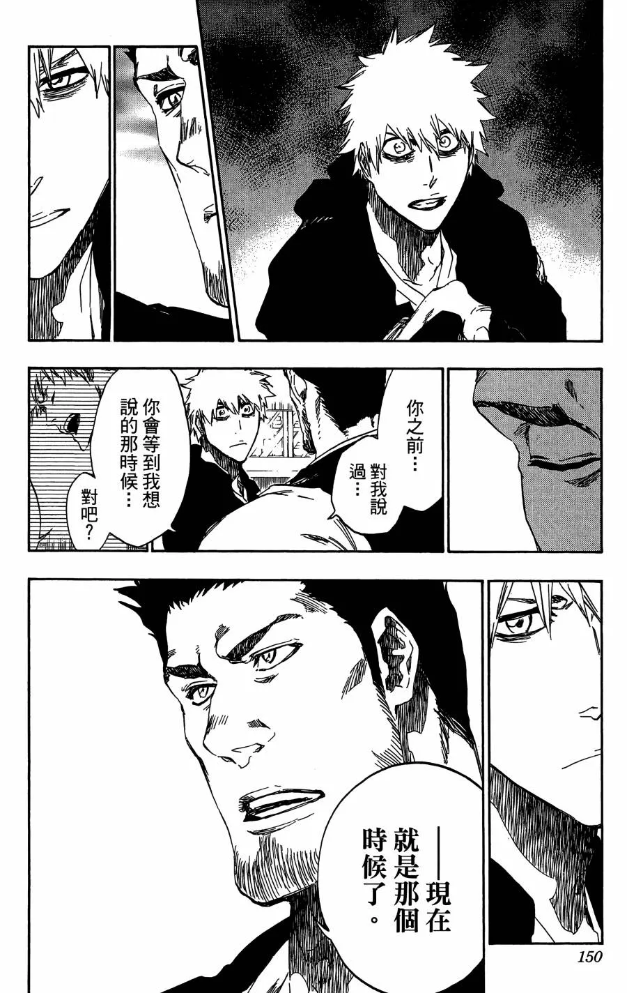 第59卷 第149页