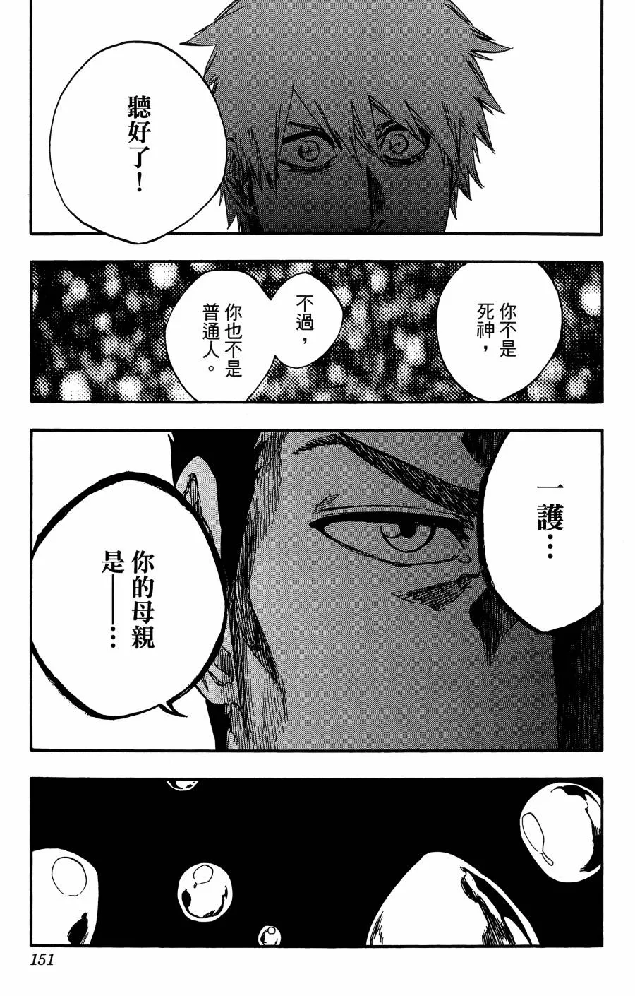 第59卷 第150页