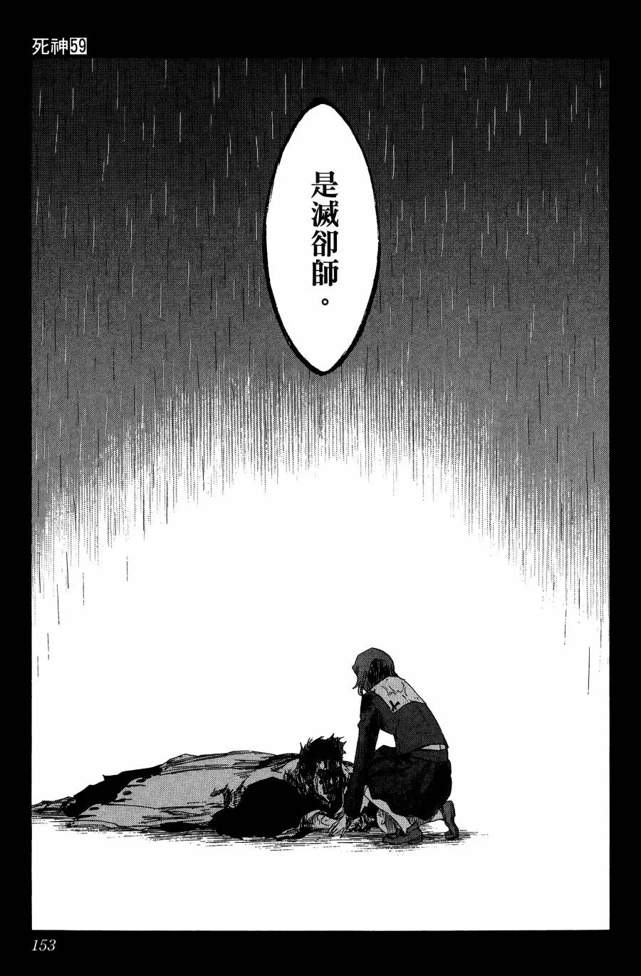 第59卷 第152页