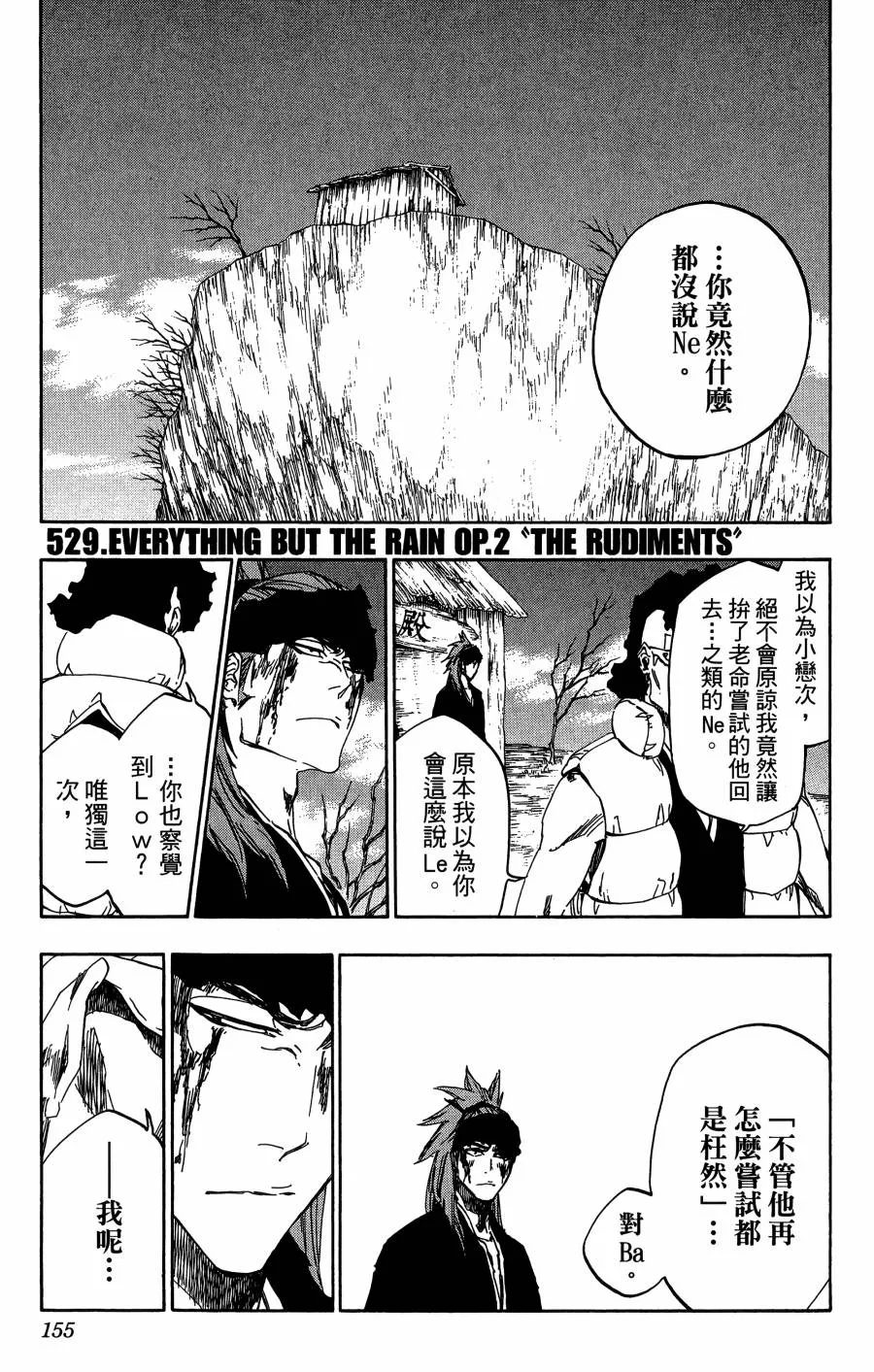第59卷 第154页