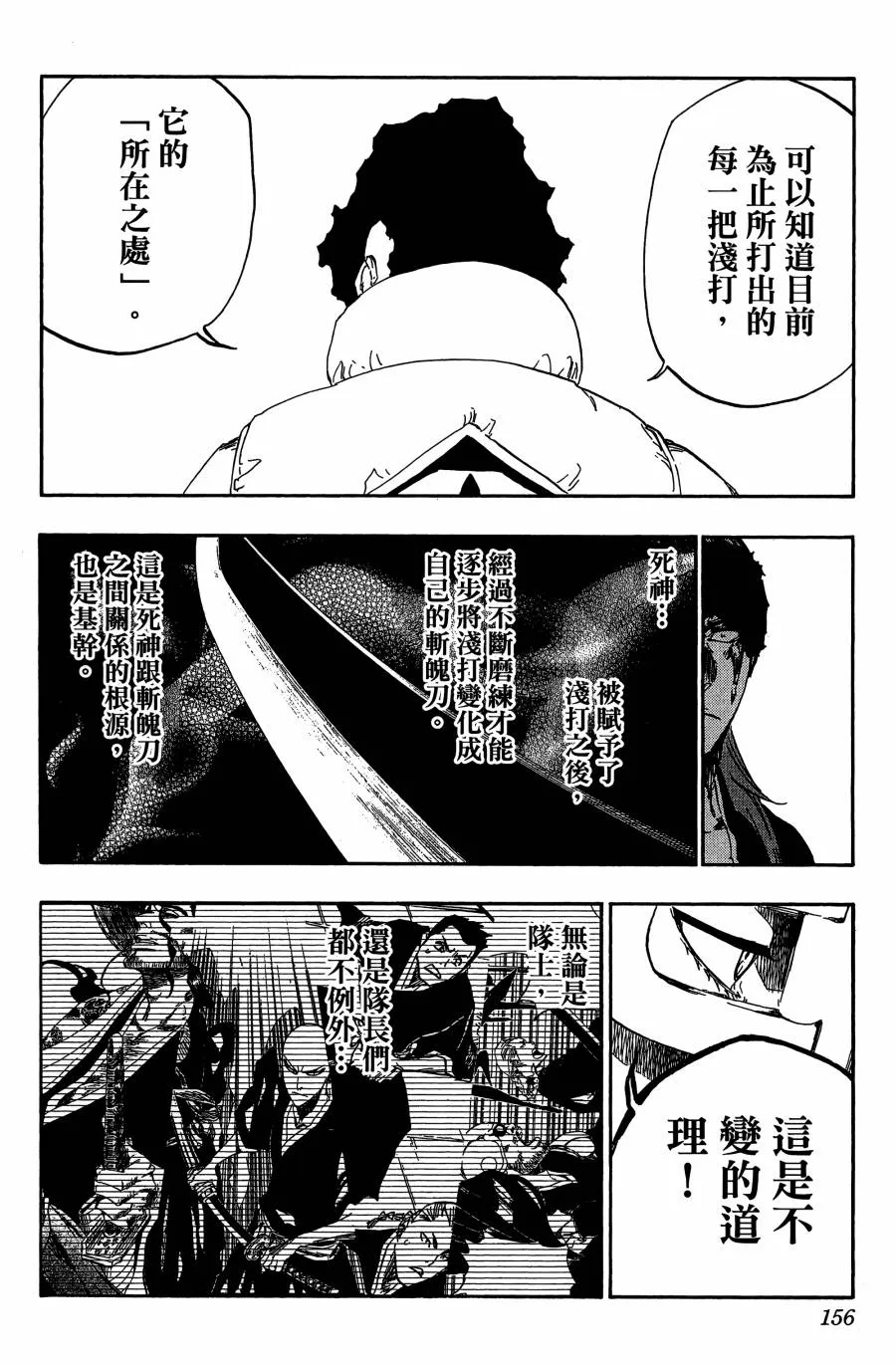 第59卷 第155页