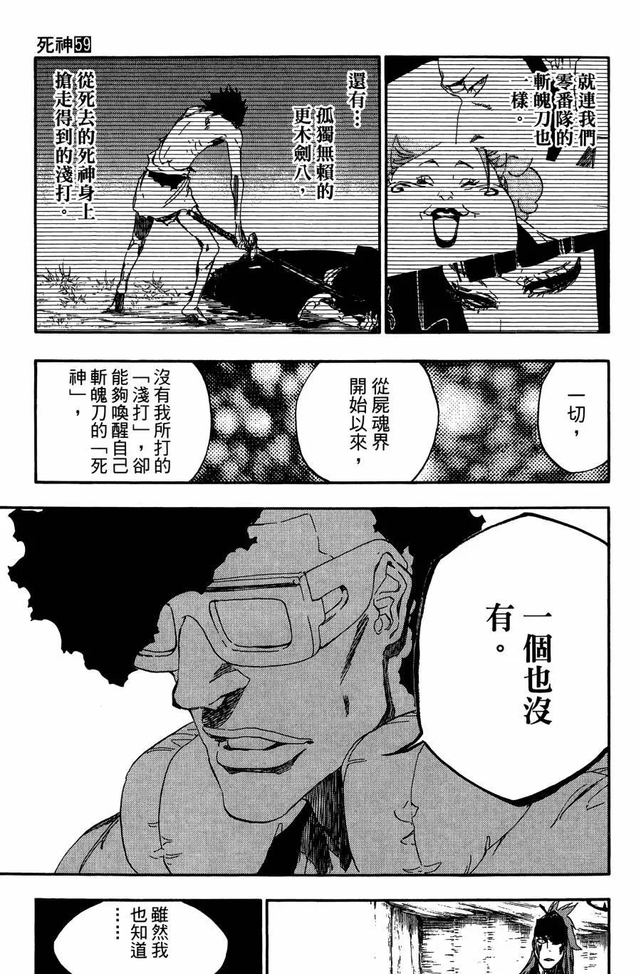 第59卷 第156页