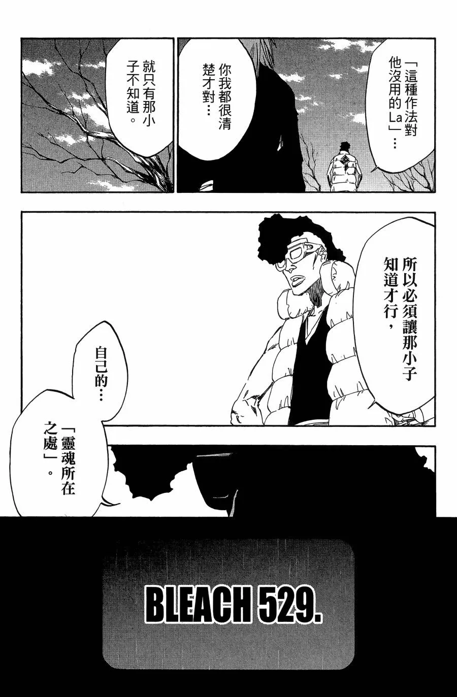 第59卷 第157页