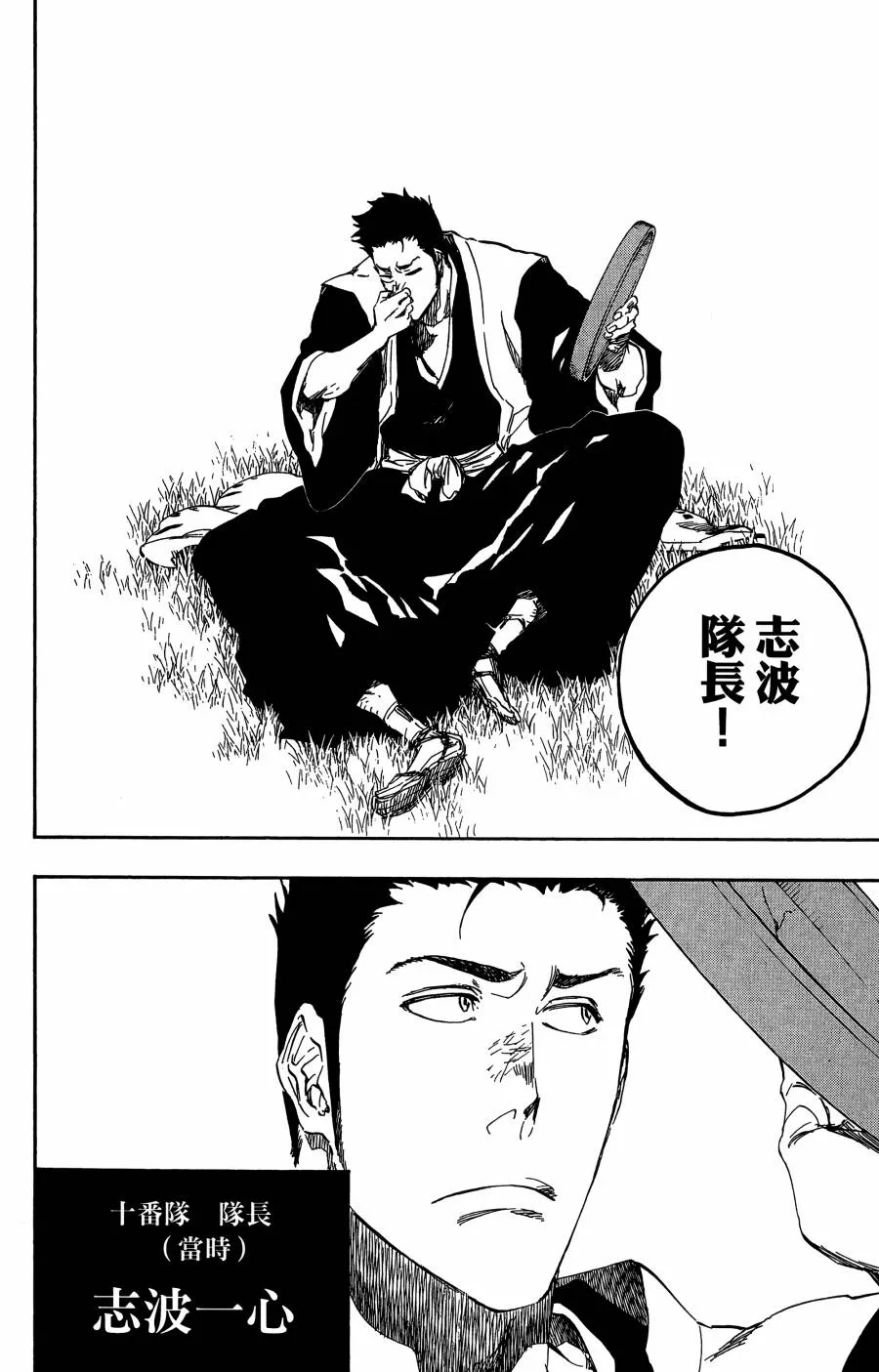 第59卷 第161页
