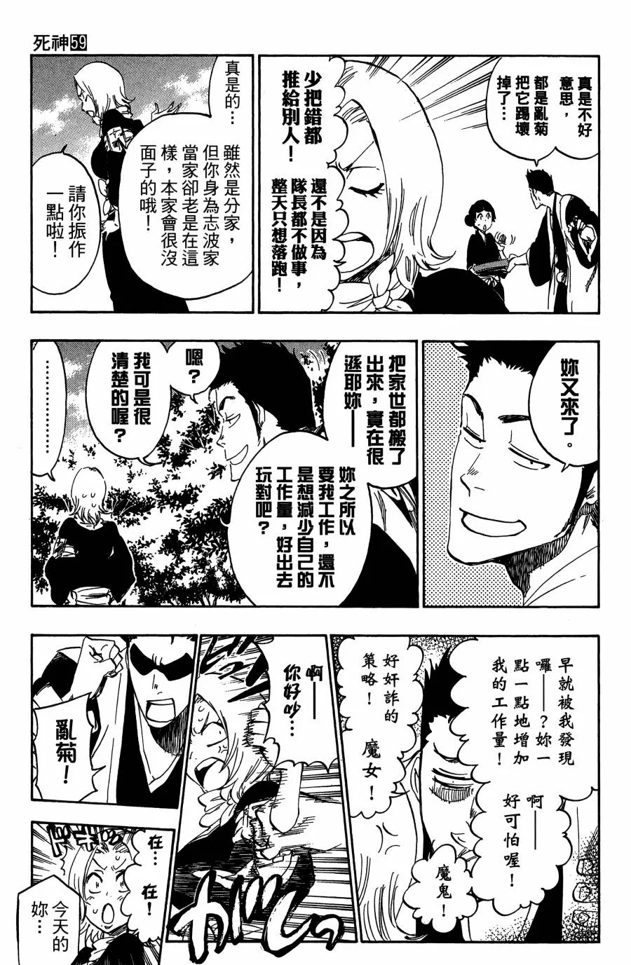 第59卷 第162页