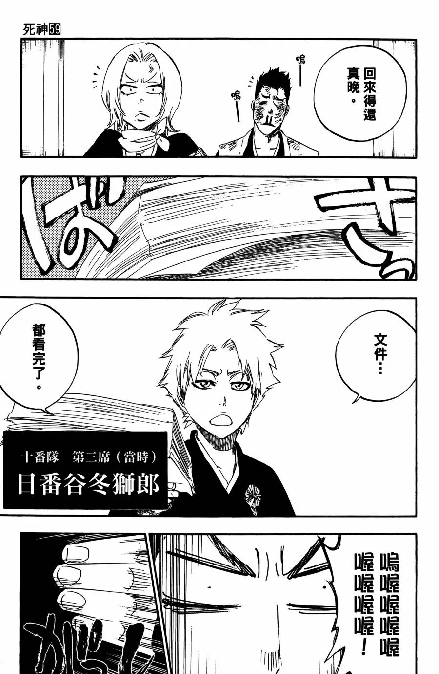 第59卷 第164页