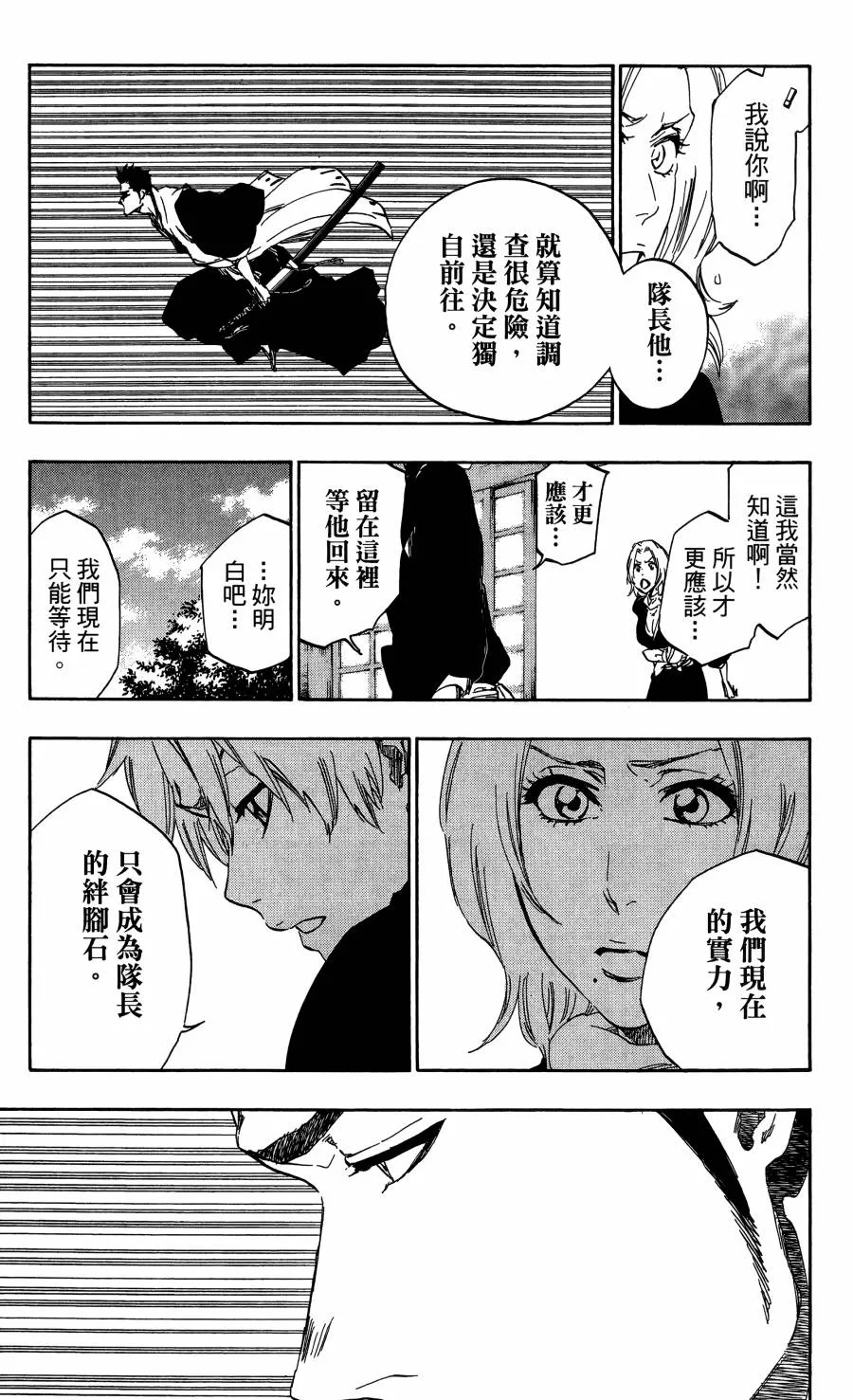 第59卷 第168页