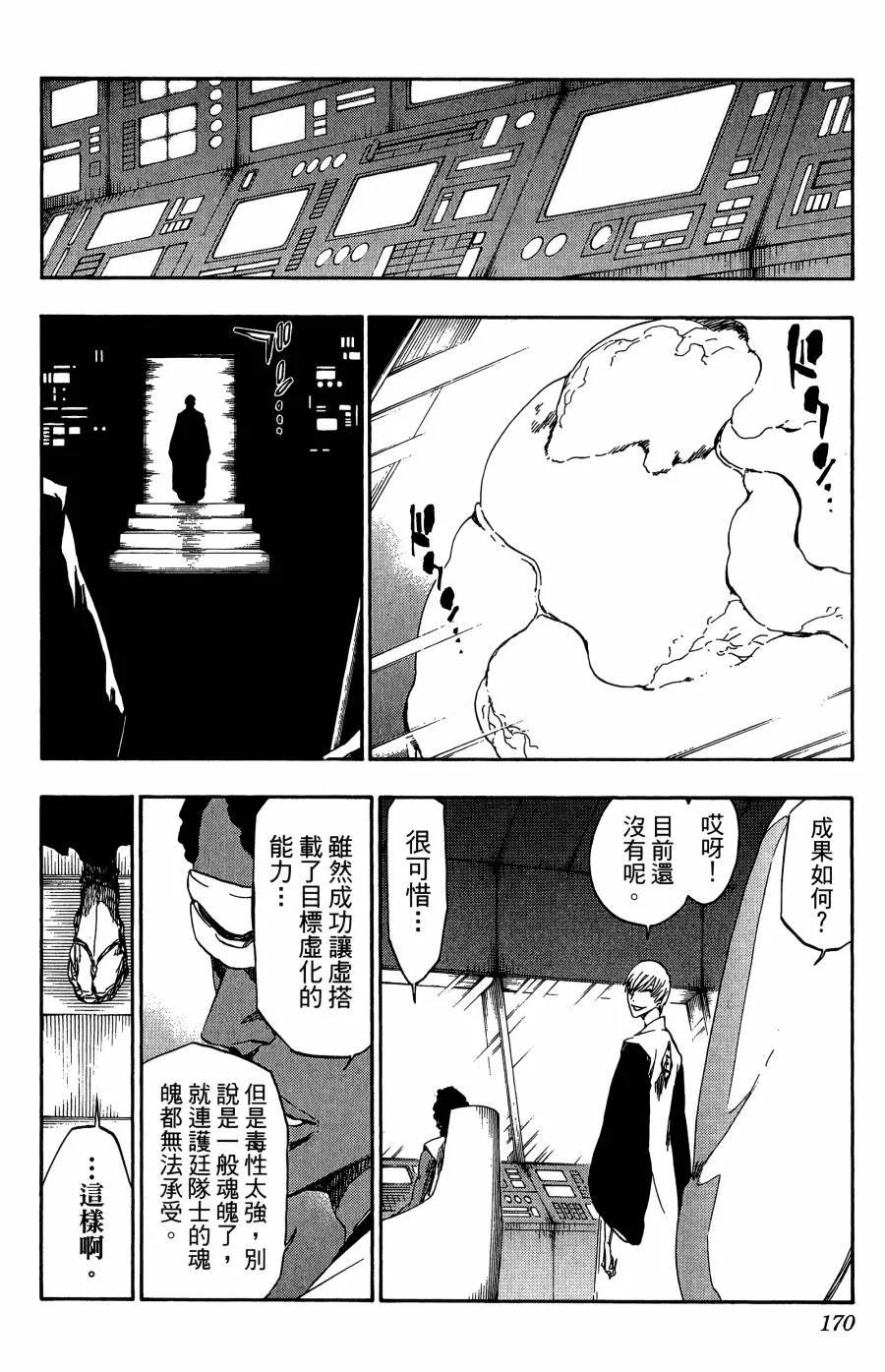 第59卷 第169页