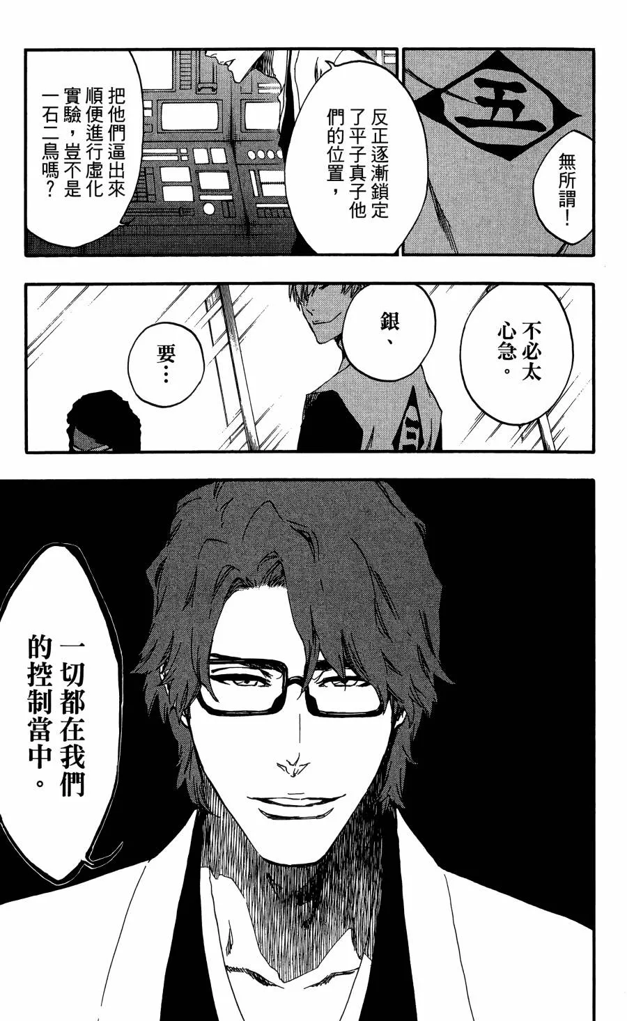 第59卷 第170页