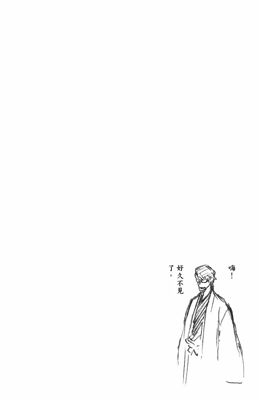 第59卷 第171页