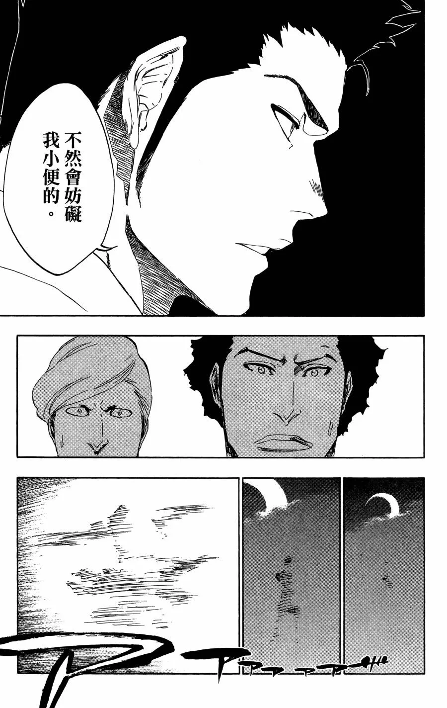 第59卷 第174页