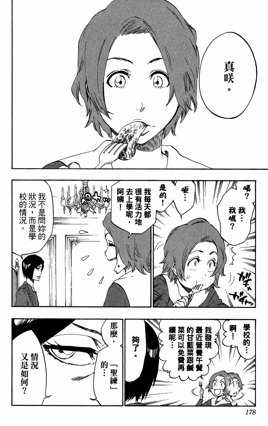 第59卷 第177页
