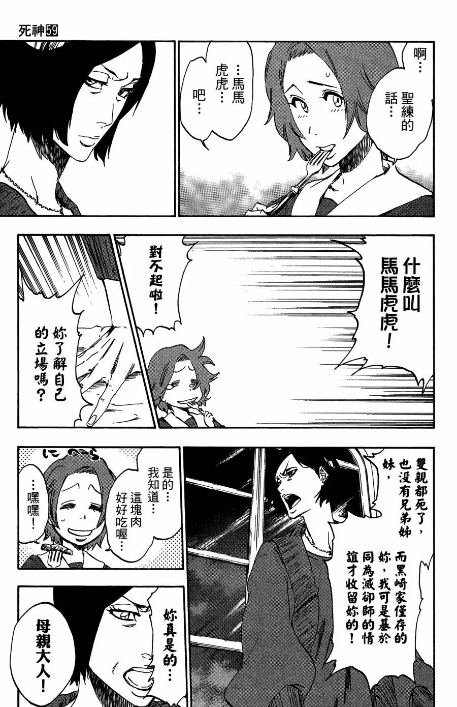 第59卷 第178页