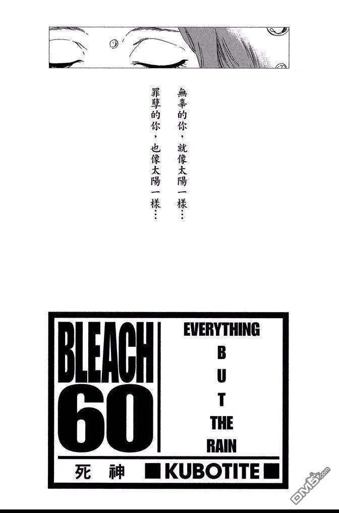第60卷 第3页