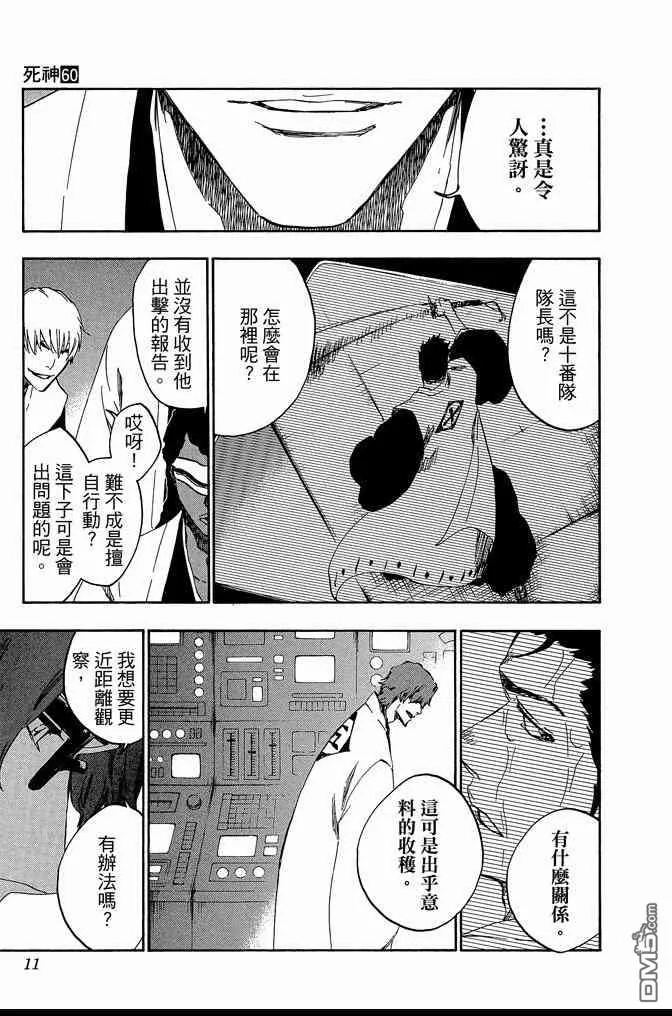 第60卷 第11页