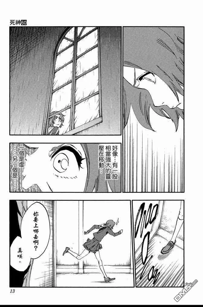 第60卷 第13页