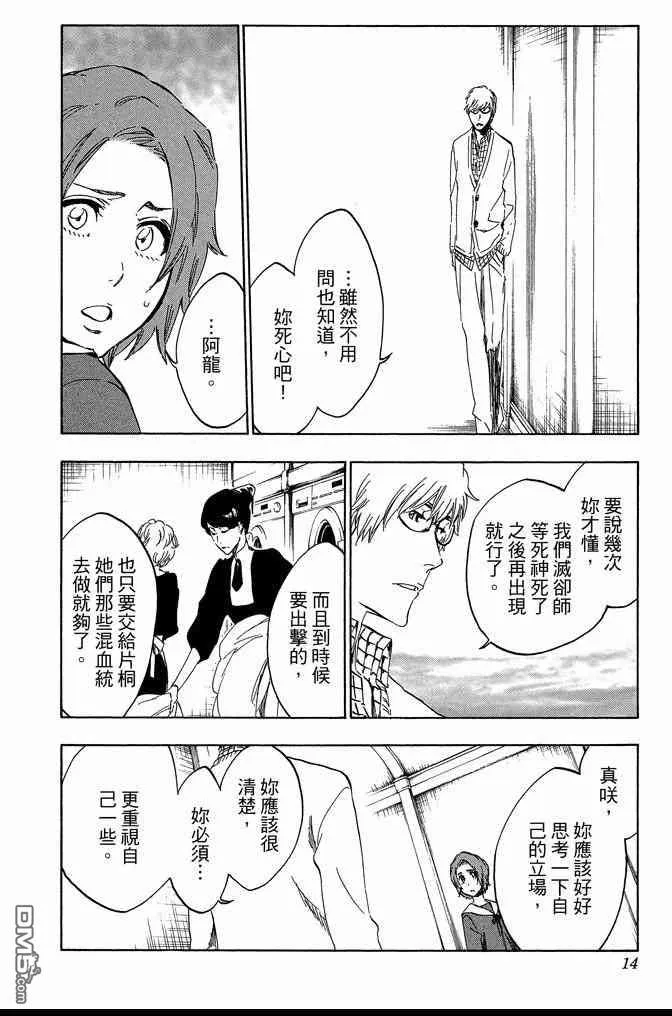 第60卷 第14页