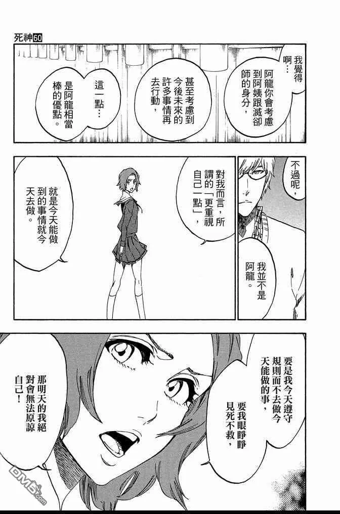 第60卷 第19页