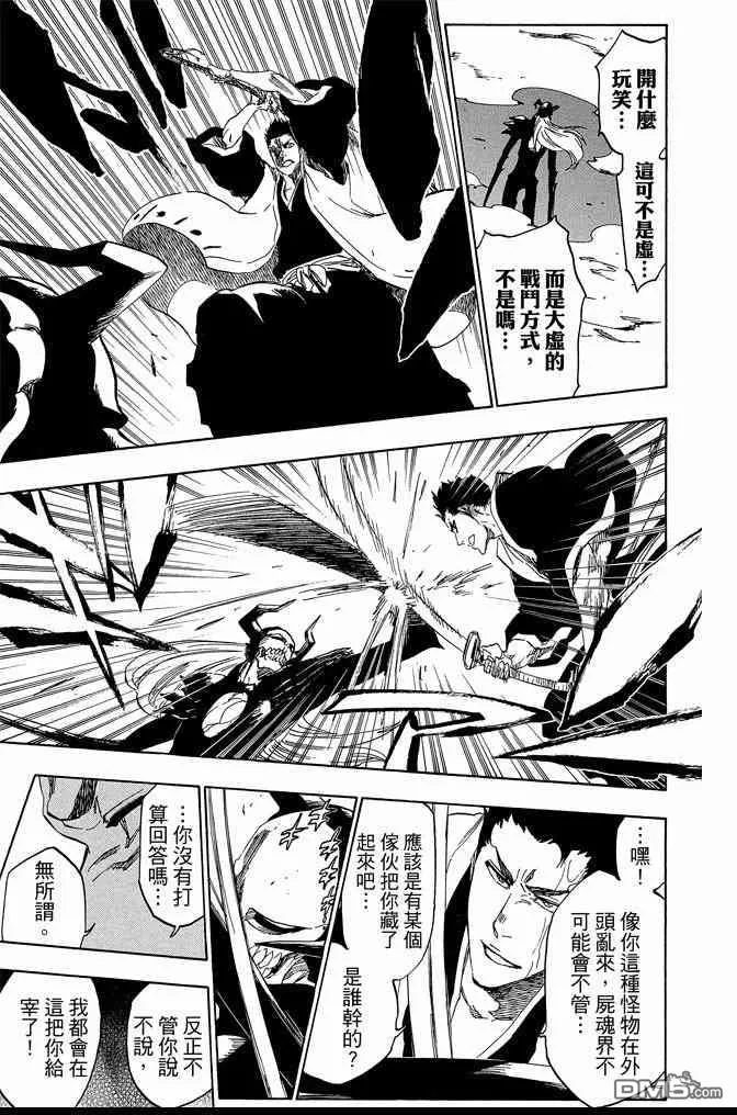 第60卷 第21页