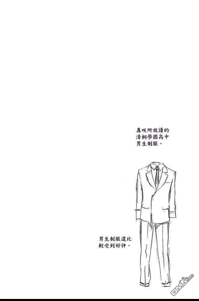 第60卷 第24页