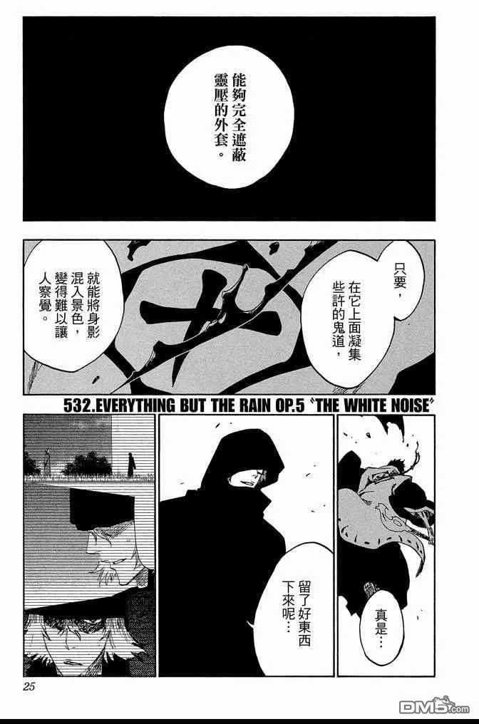 第60卷 第25页