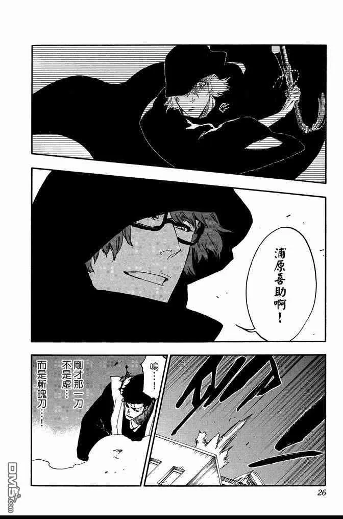 第60卷 第26页