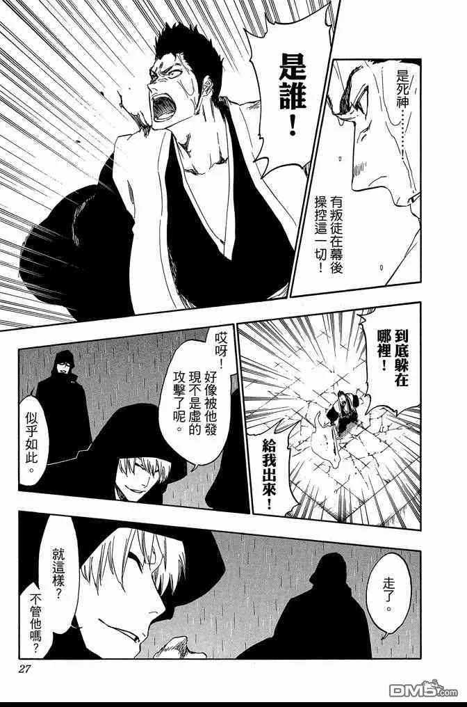第60卷 第27页