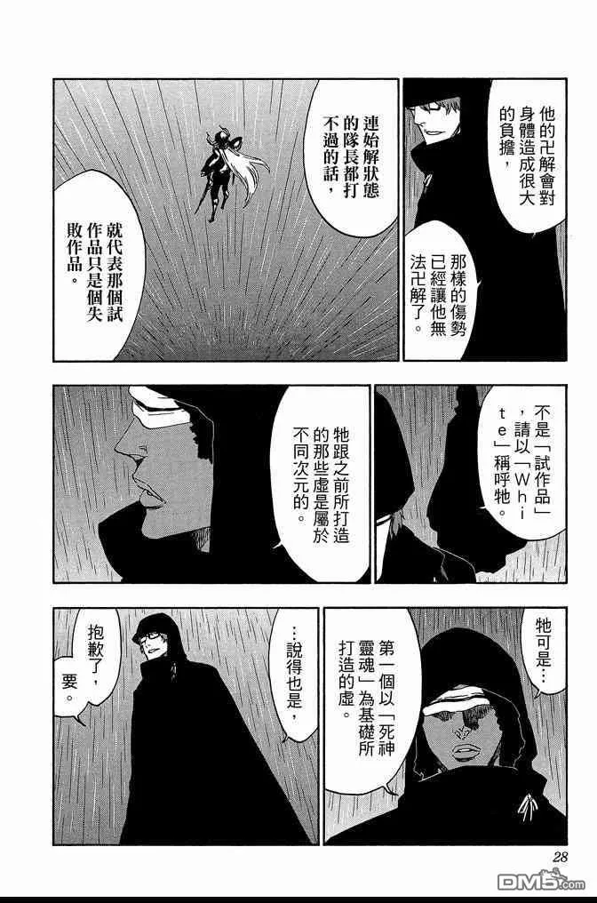 第60卷 第28页