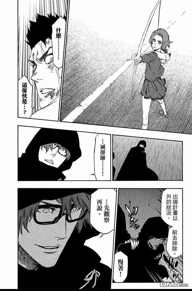 第60卷 第38页