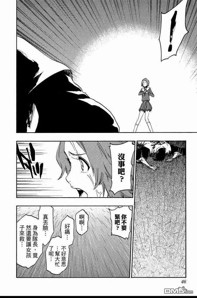 第60卷 第46页