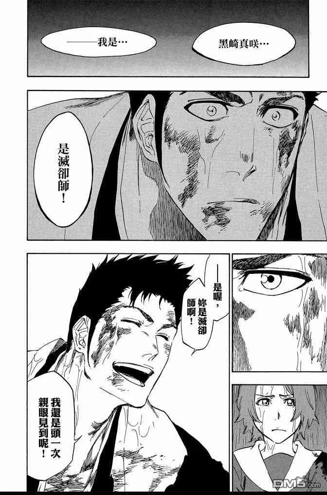 第60卷 第48页