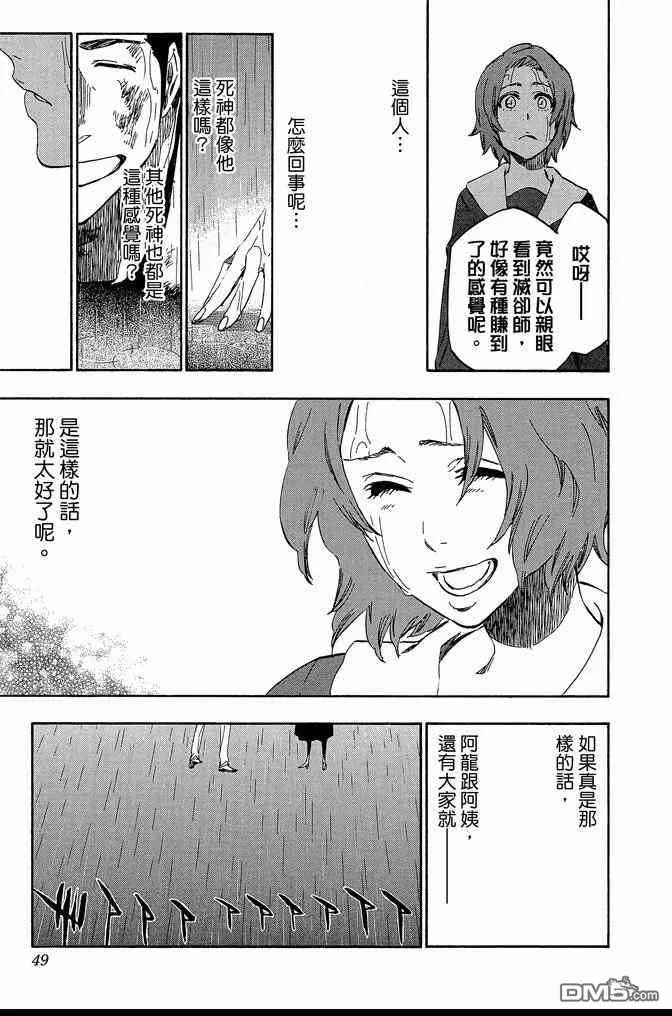 第60卷 第49页