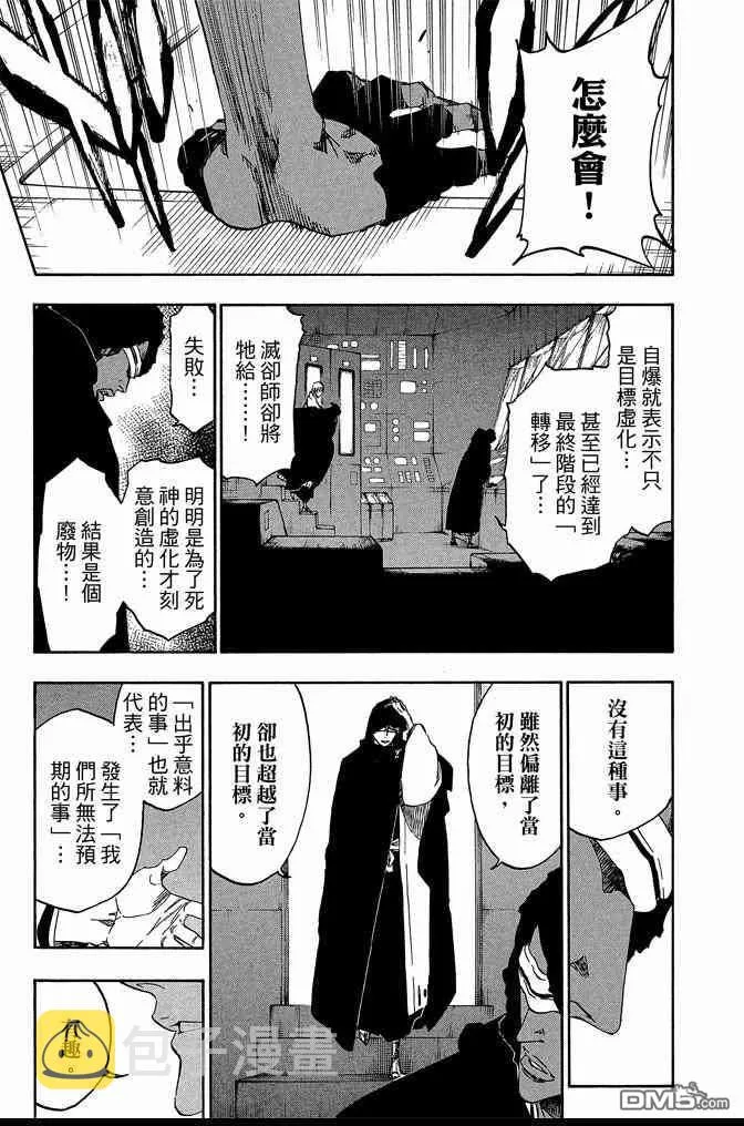 第60卷 第51页