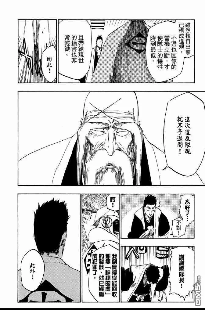 第60卷 第54页