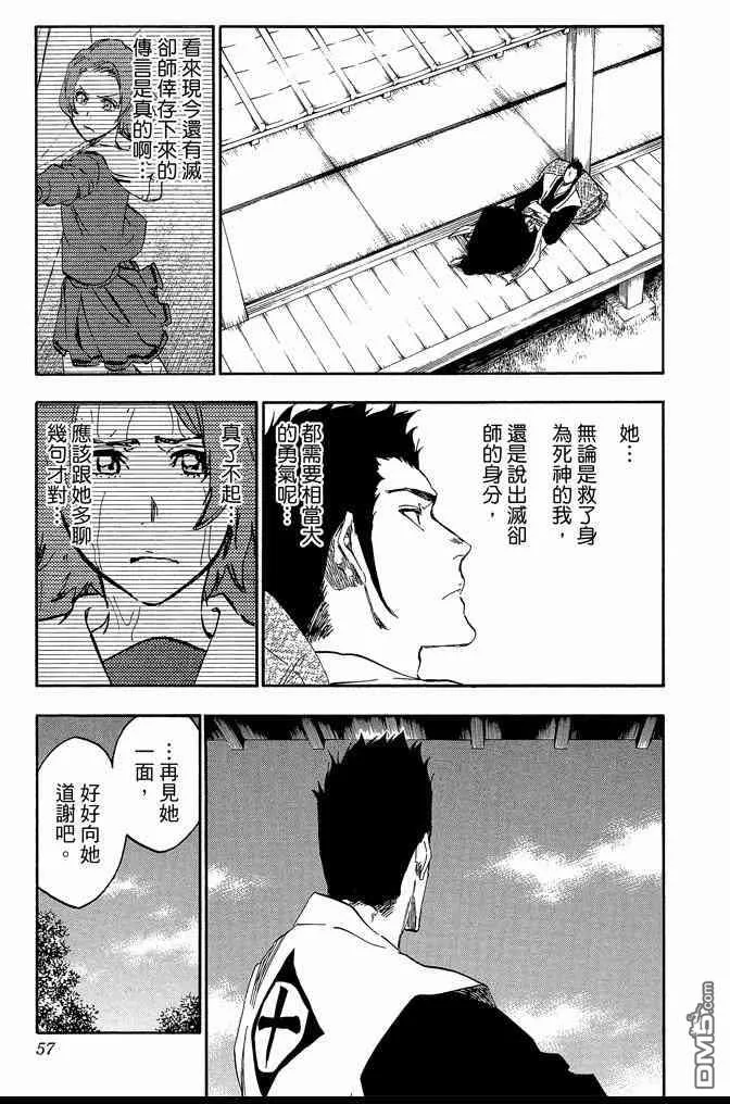 第60卷 第57页